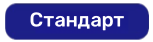 Универсальная одноколонная разрывная машина (图1)