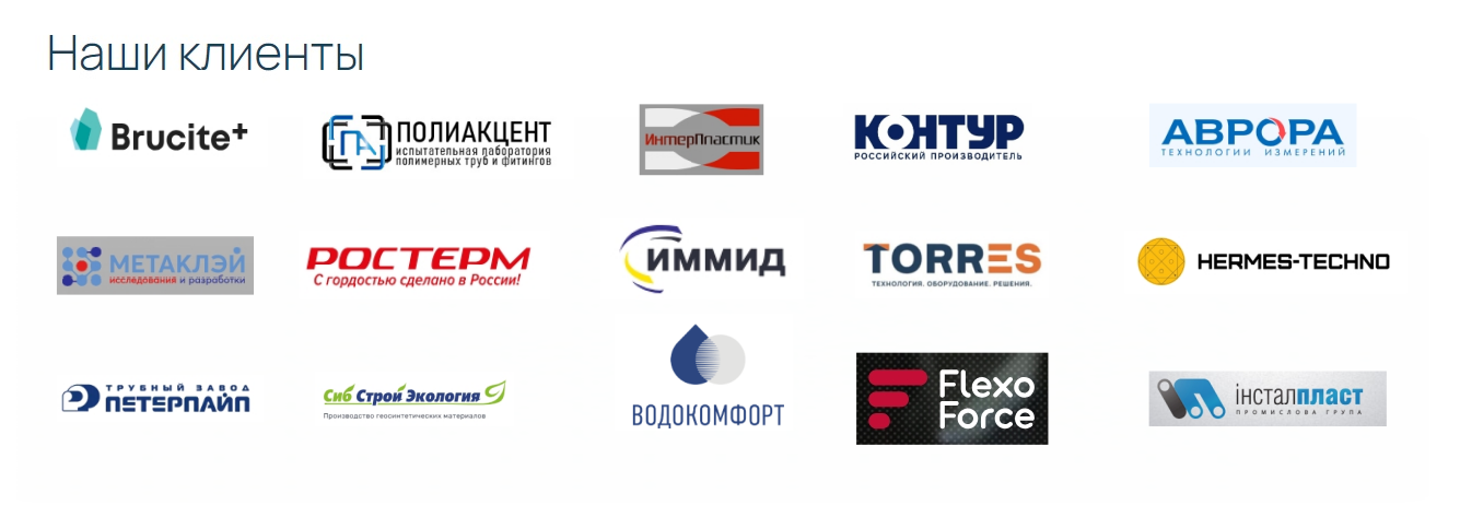 О КОМПАНИИ(图1) О КОМПАНИИ(图1)